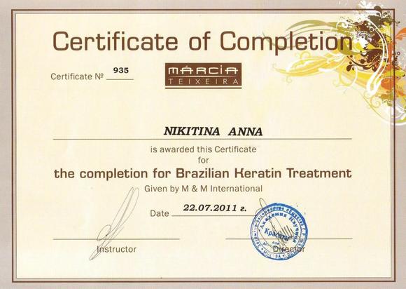 Certificate: Brazilian Keratin Treatment