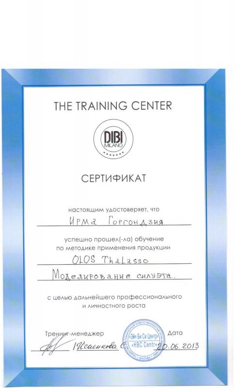 Сертификат: методика применения продукции OLOS Thalasso